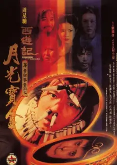 《蓝色露营》
